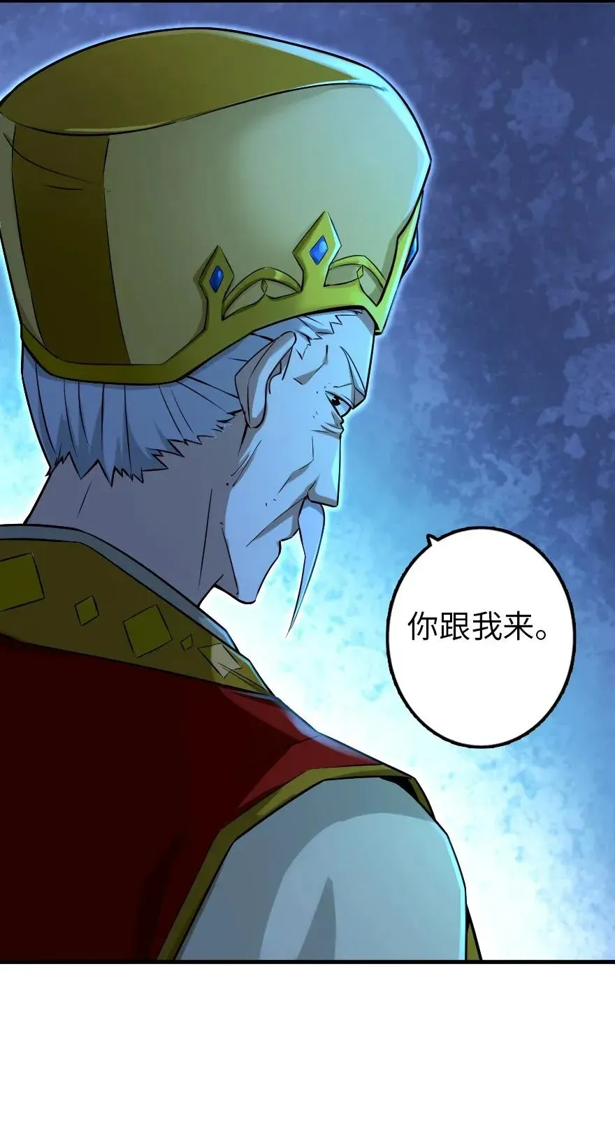 166 首届全体会议 第12页