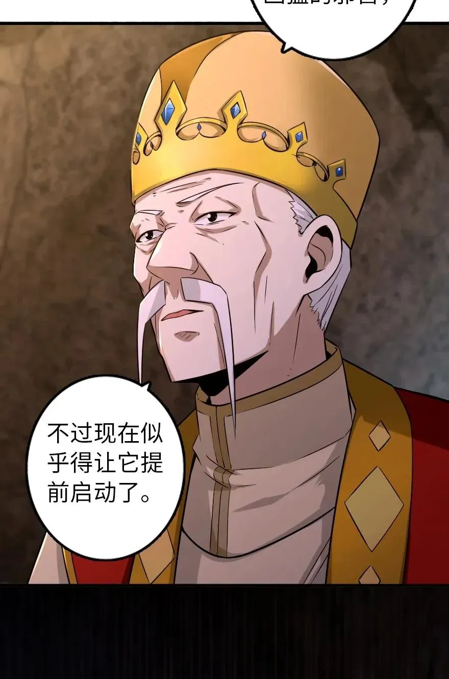 166 首届全体会议 第15页