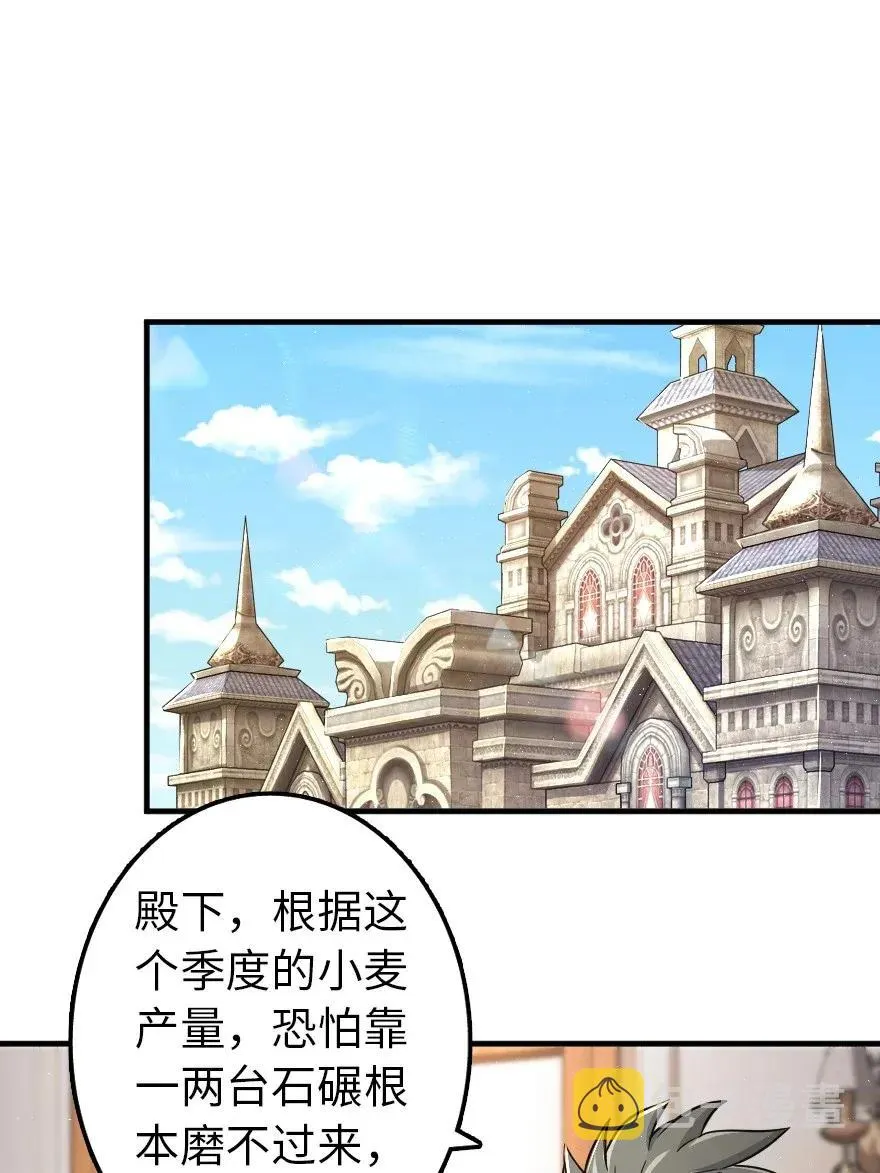 166 首届全体会议 第24页