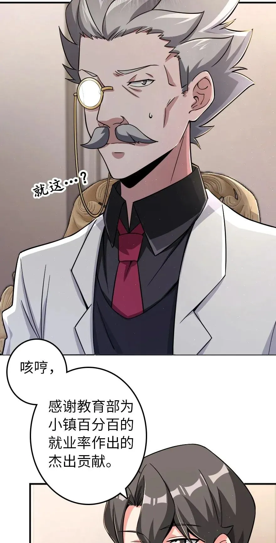166 首届全体会议 第32页