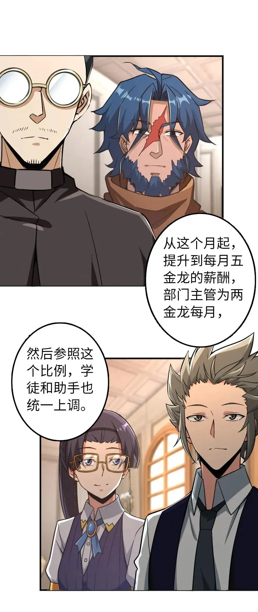 166 首届全体会议 第40页