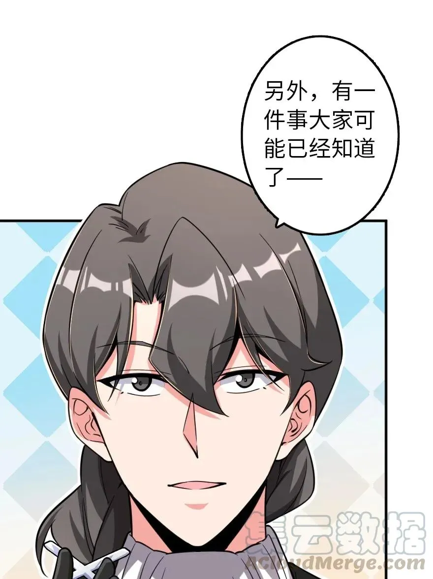 166 首届全体会议 第41页