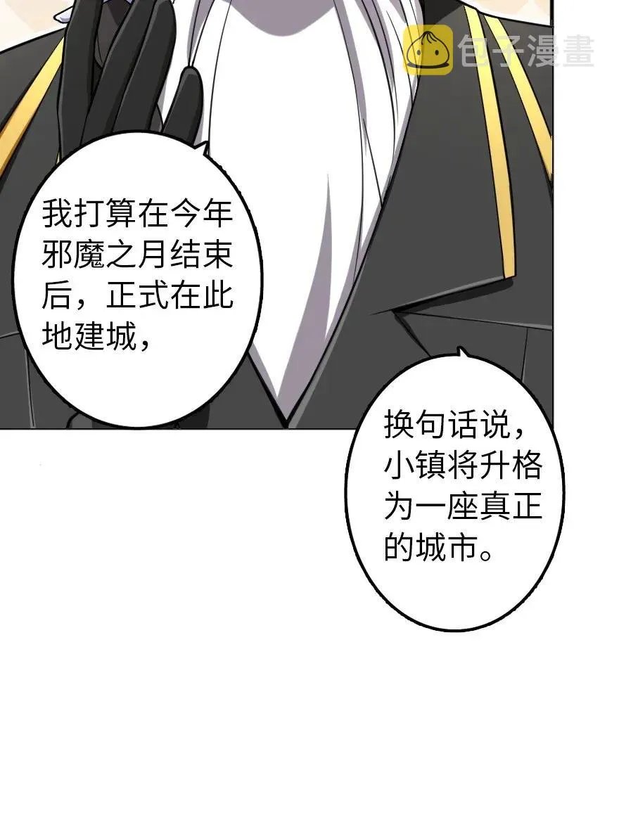 166 首届全体会议 第42页