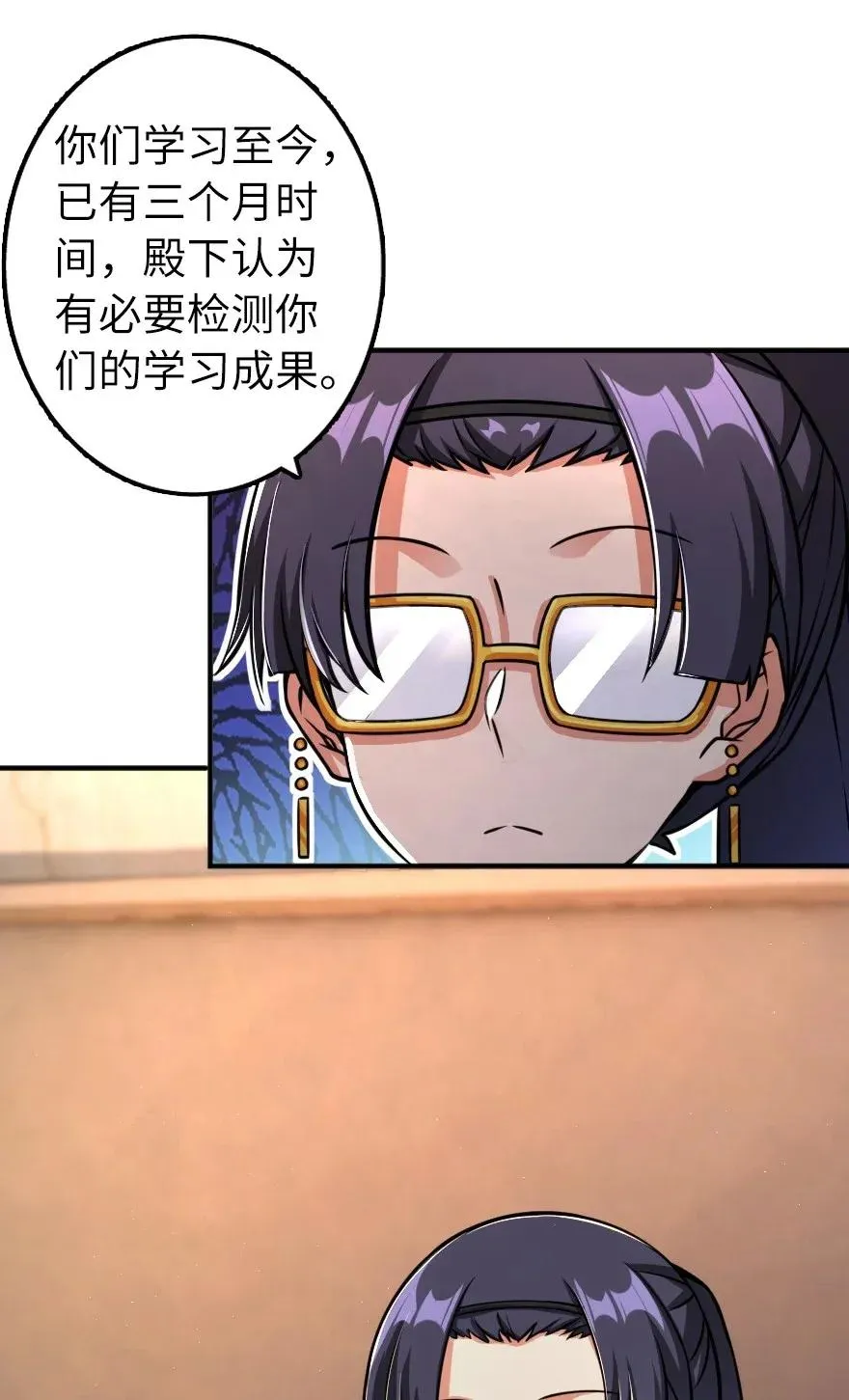 169 露西亚与夜莺 第2页
