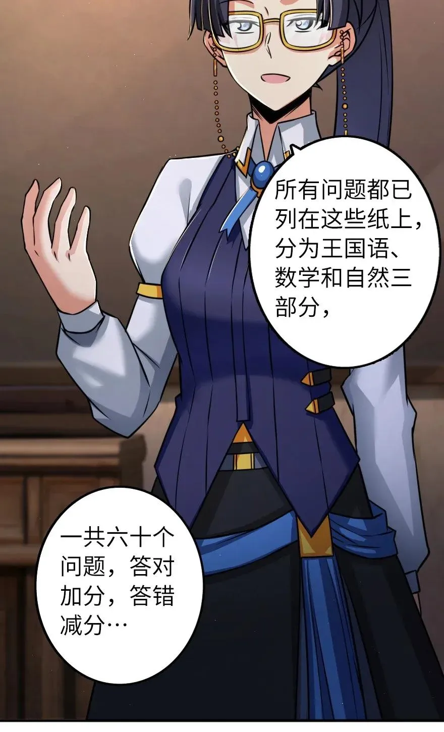 169 露西亚与夜莺 第3页