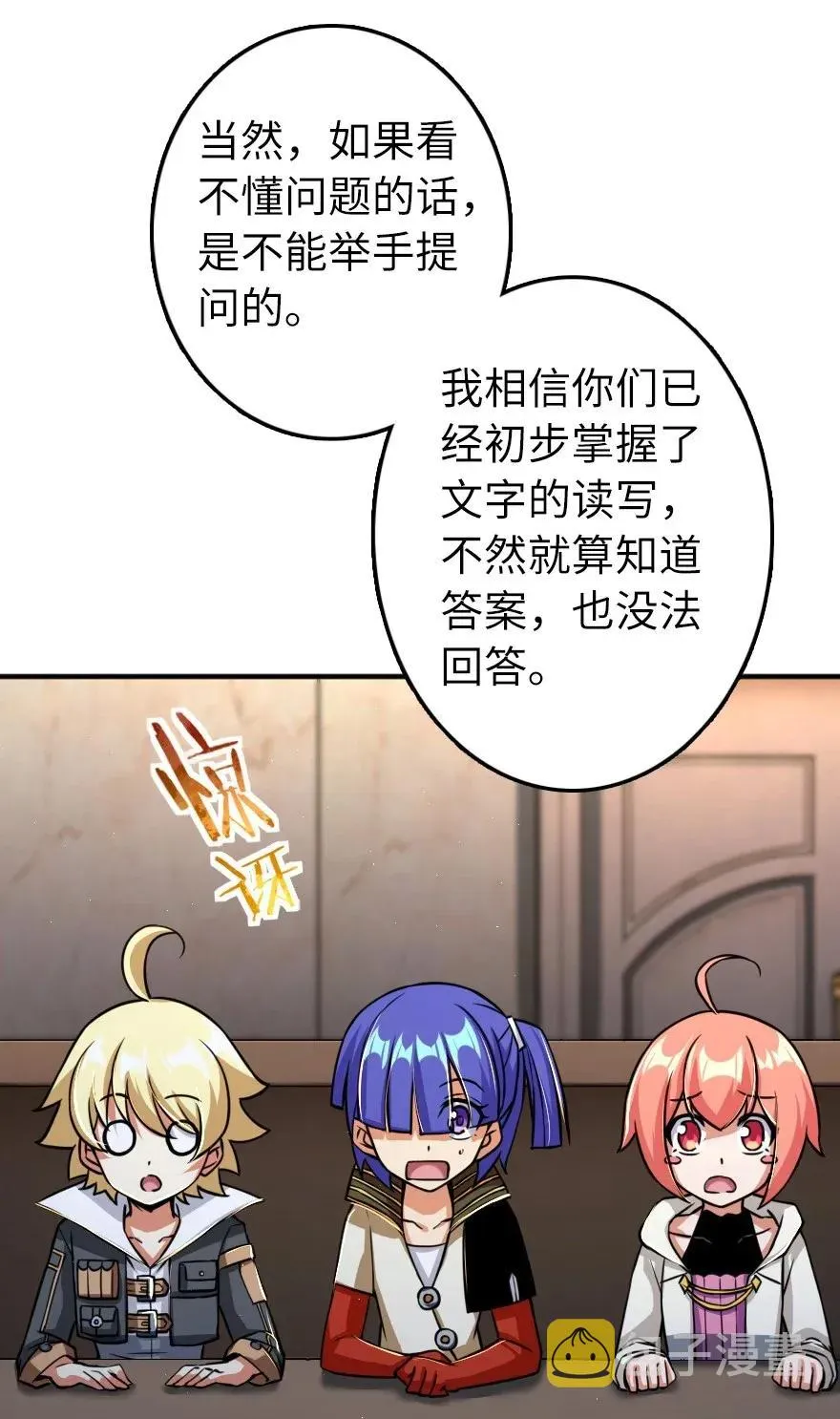 169 露西亚与夜莺 第4页