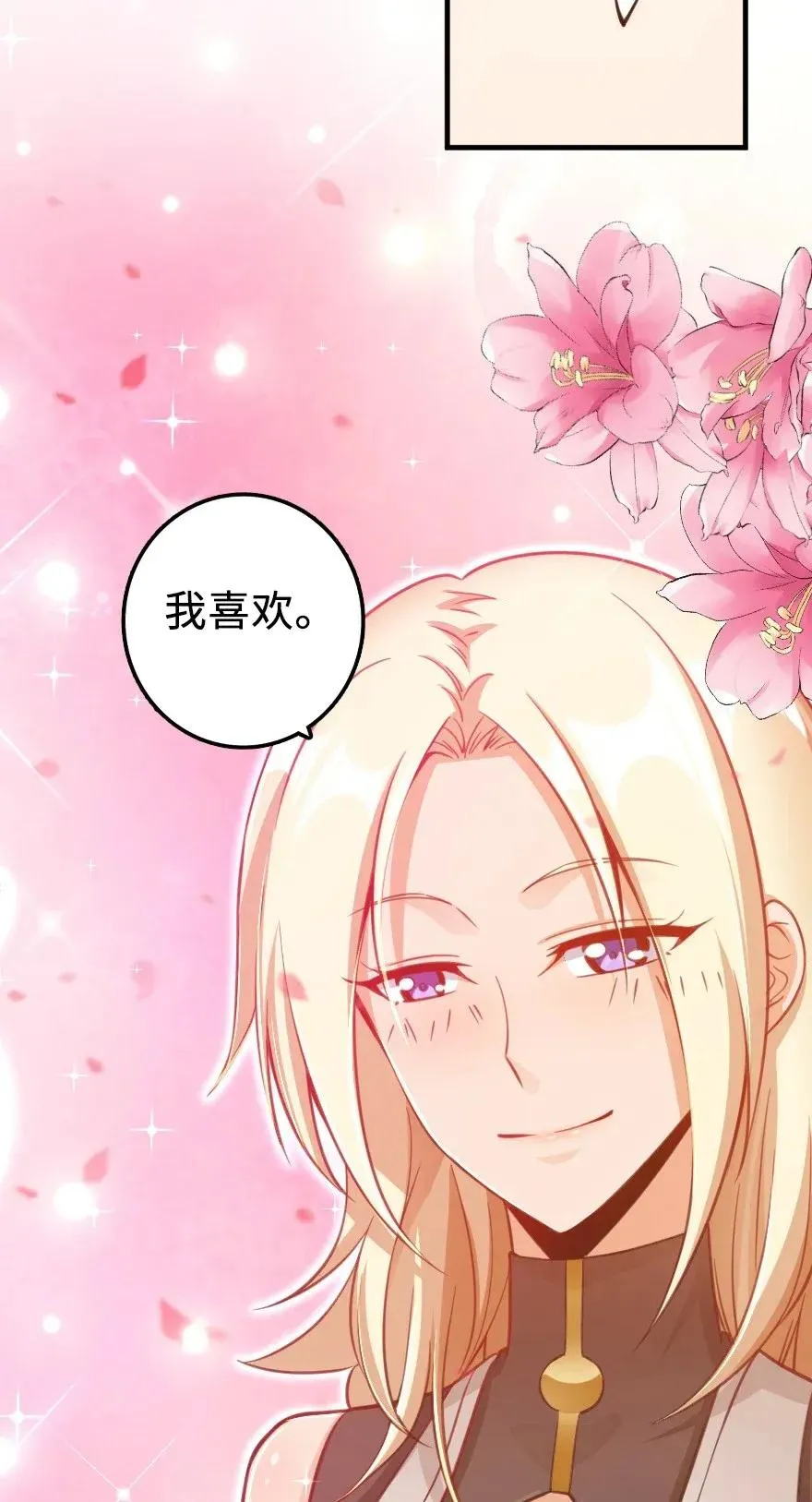 169 露西亚与夜莺 第56页