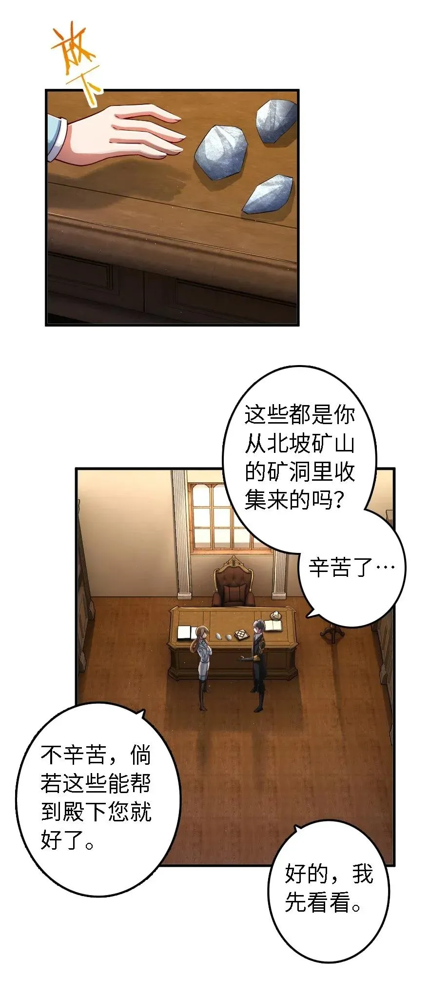 170 剧院冲突 第2页