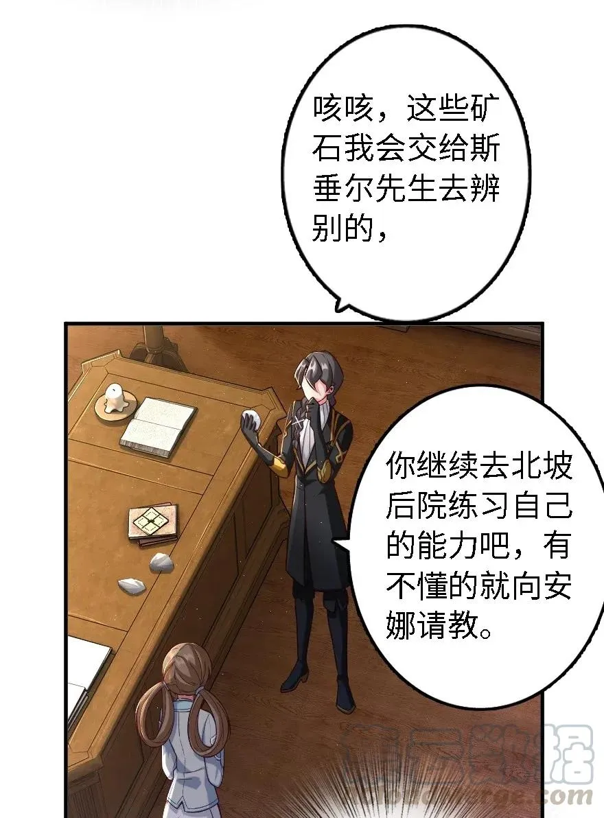 170 剧院冲突 第5页