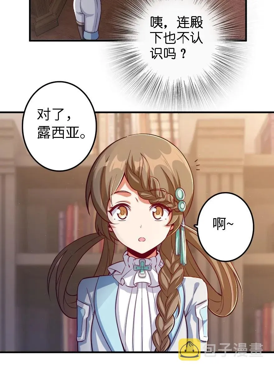 170 剧院冲突 第6页