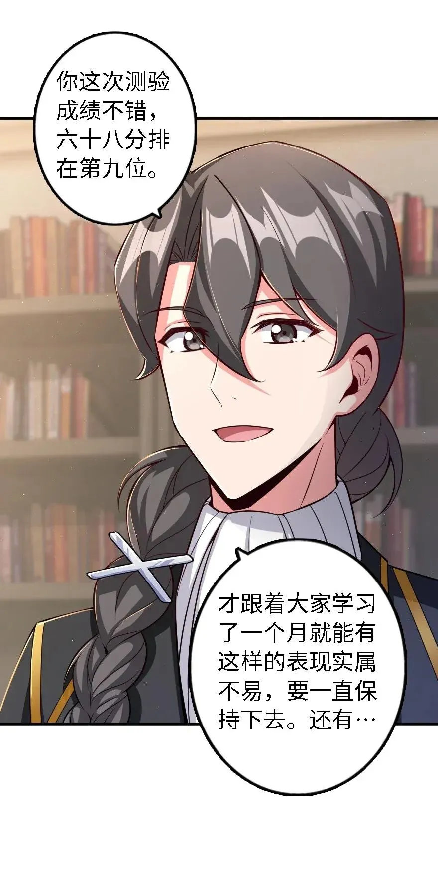 170 剧院冲突 第7页
