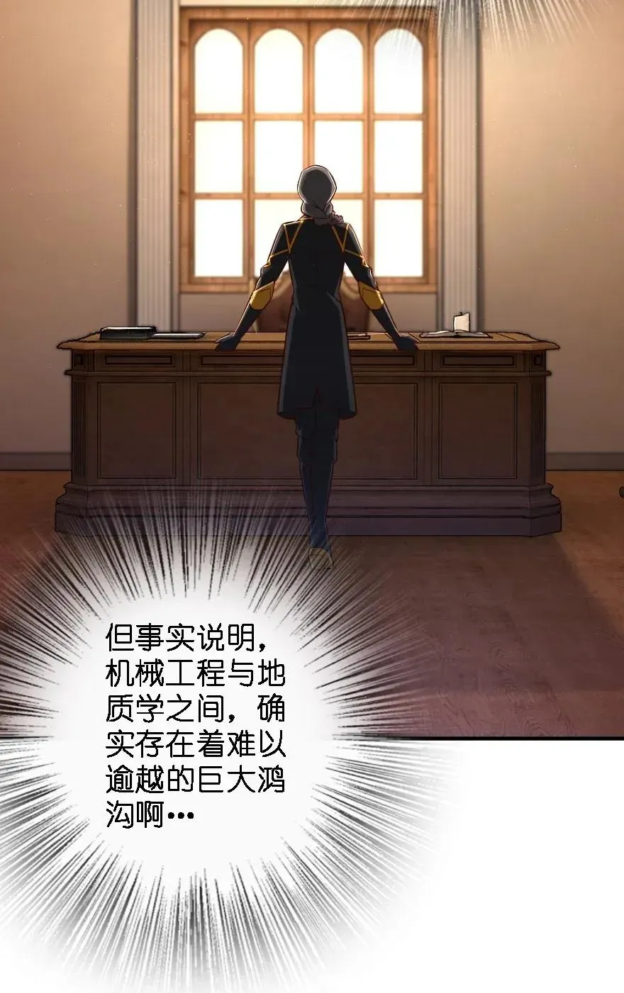 170 剧院冲突 第11页