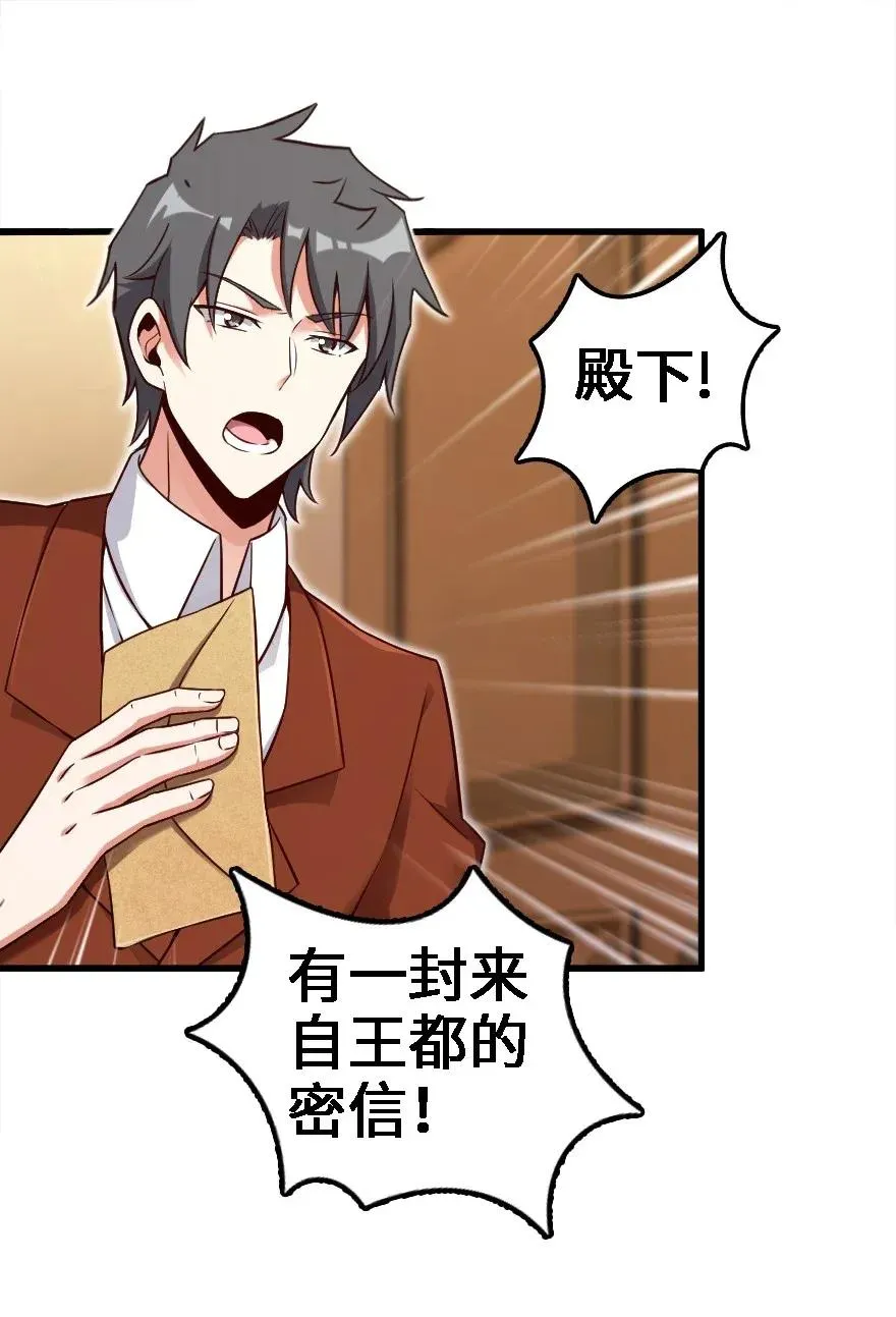 170 剧院冲突 第14页