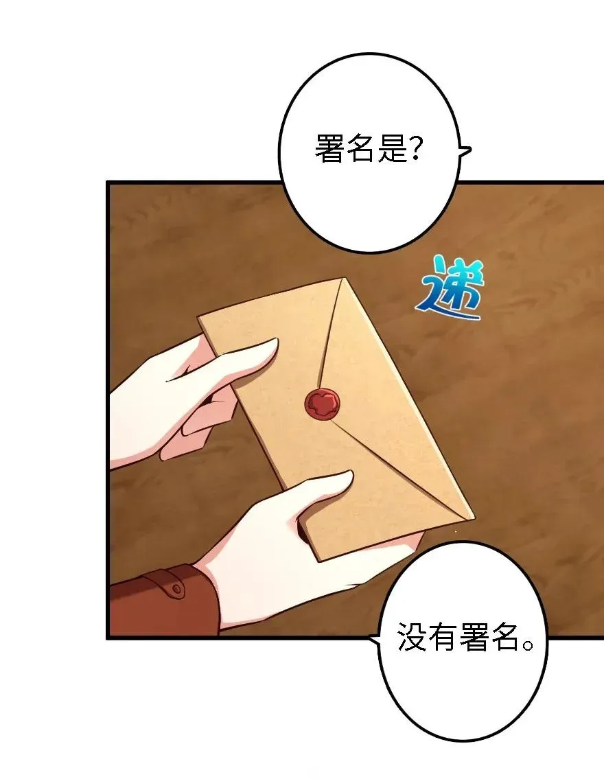 170 剧院冲突 第15页