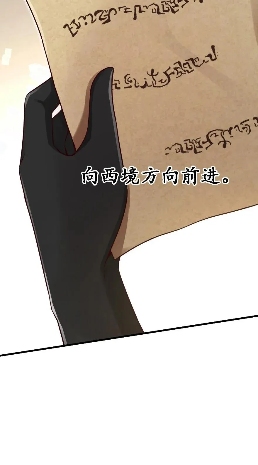 170 剧院冲突 第18页