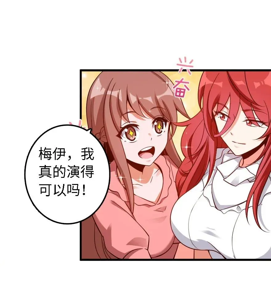 170 剧院冲突 第22页