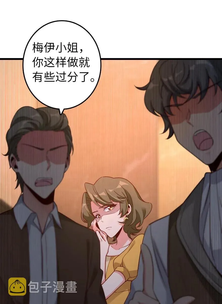 171 作战计划 第4页