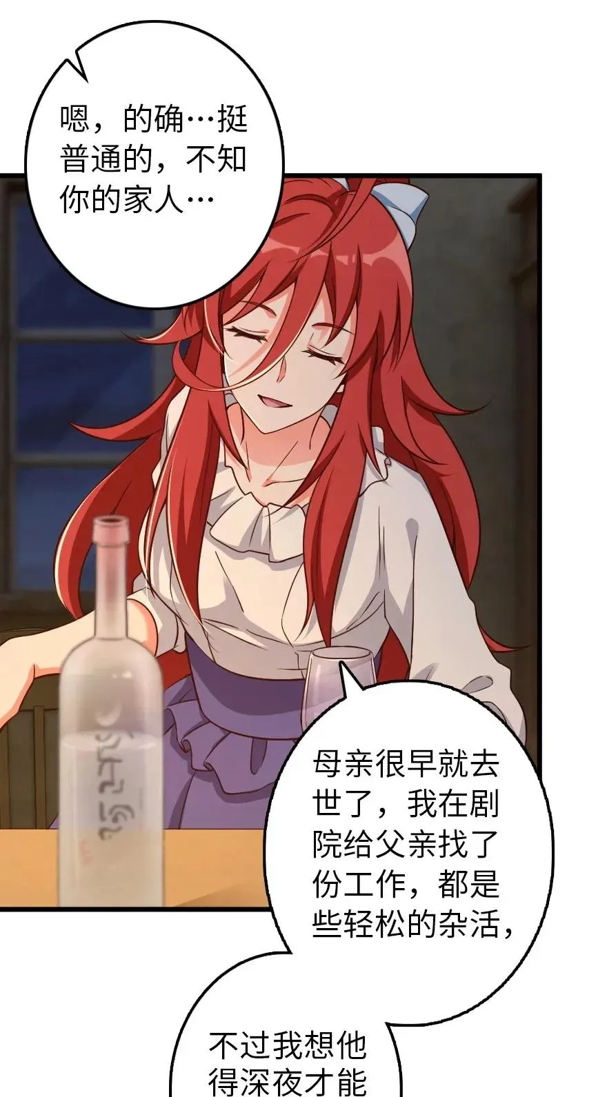 171 作战计划 第19页