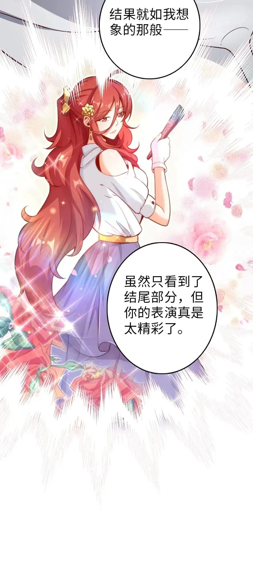 171 作战计划 第22页