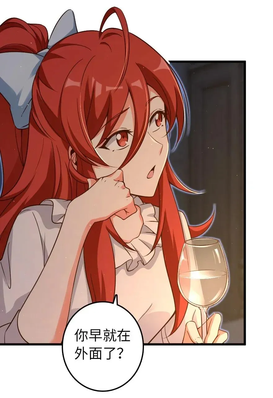 171 作战计划 第23页