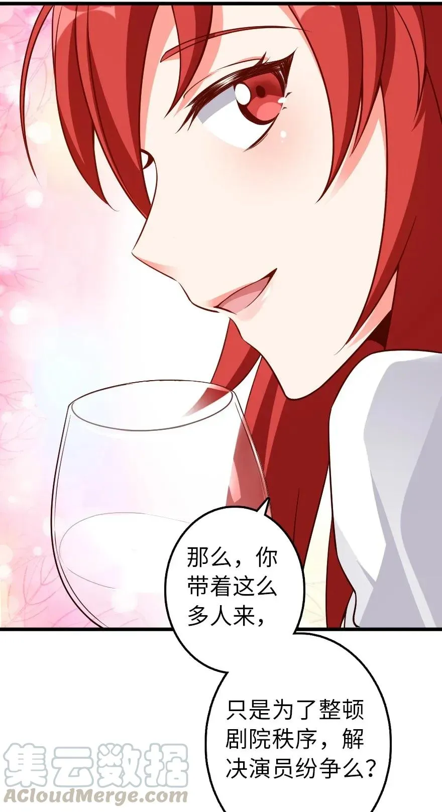 171 作战计划 第25页