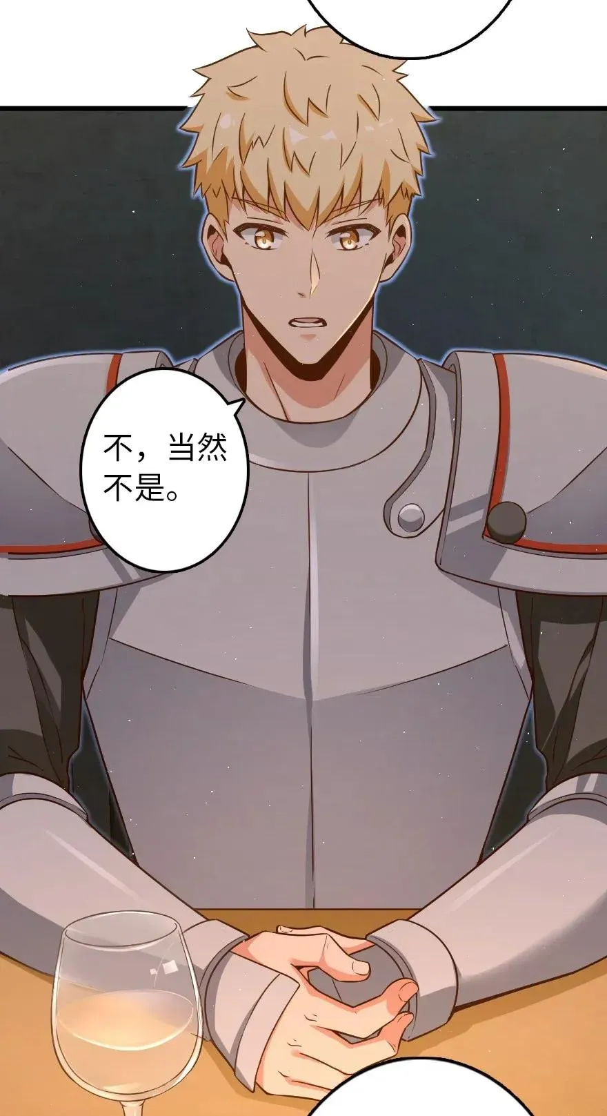 171 作战计划 第26页