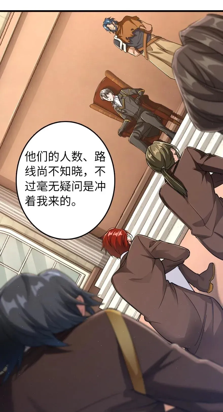 171 作战计划 第32页