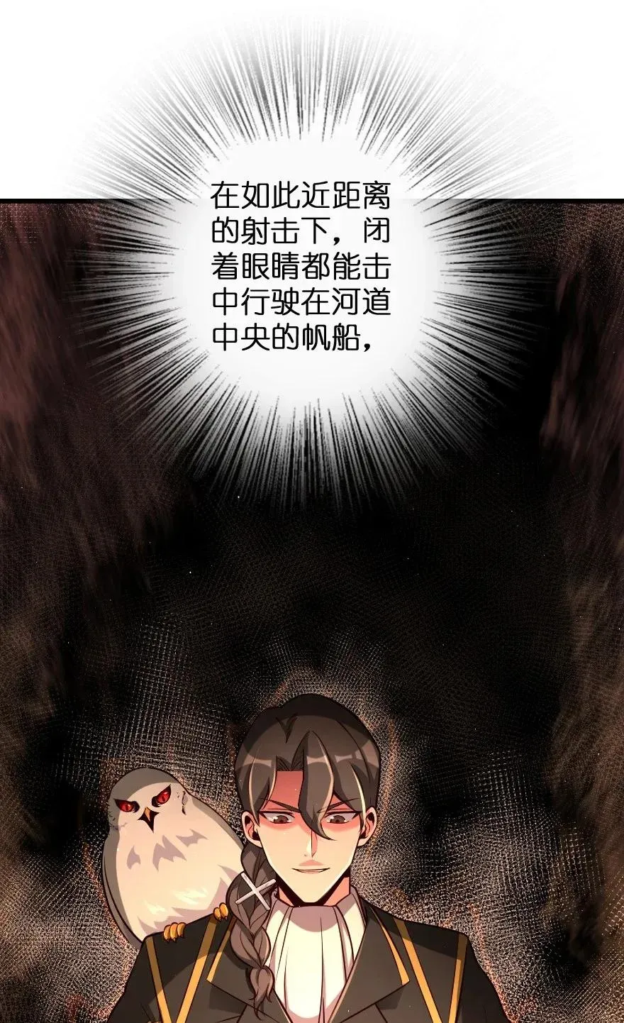 172 战列线 第18页