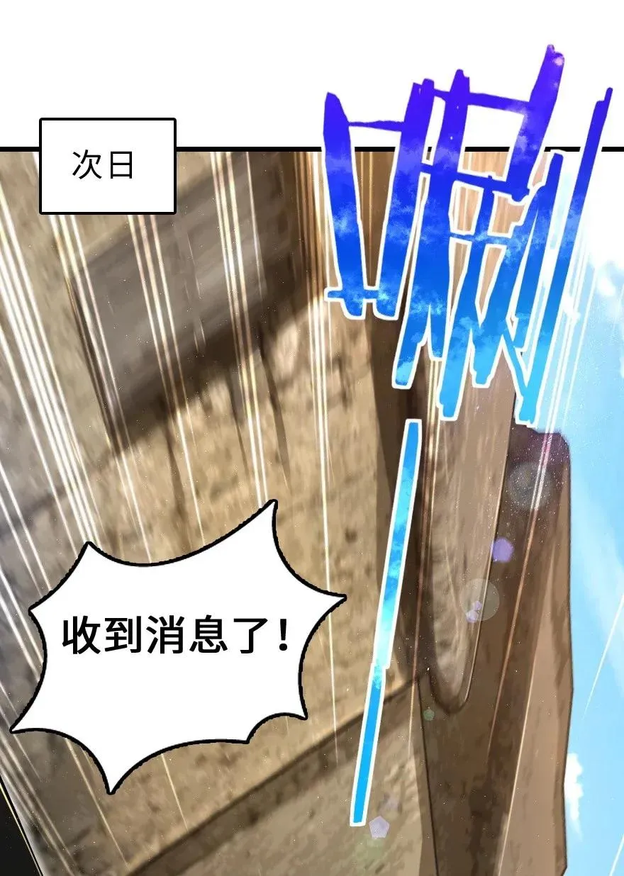 172 战列线 第22页