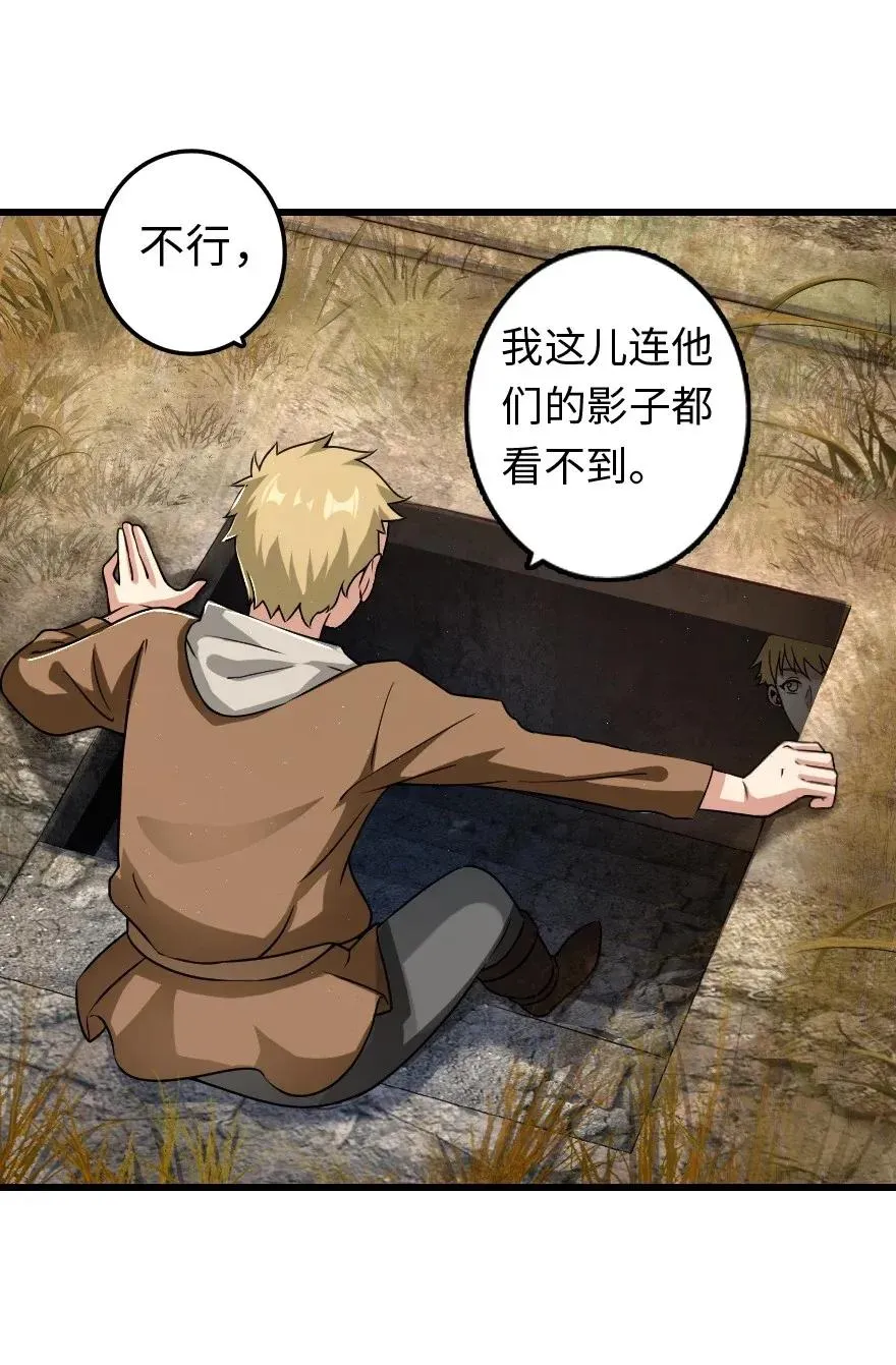 172 战列线 第26页
