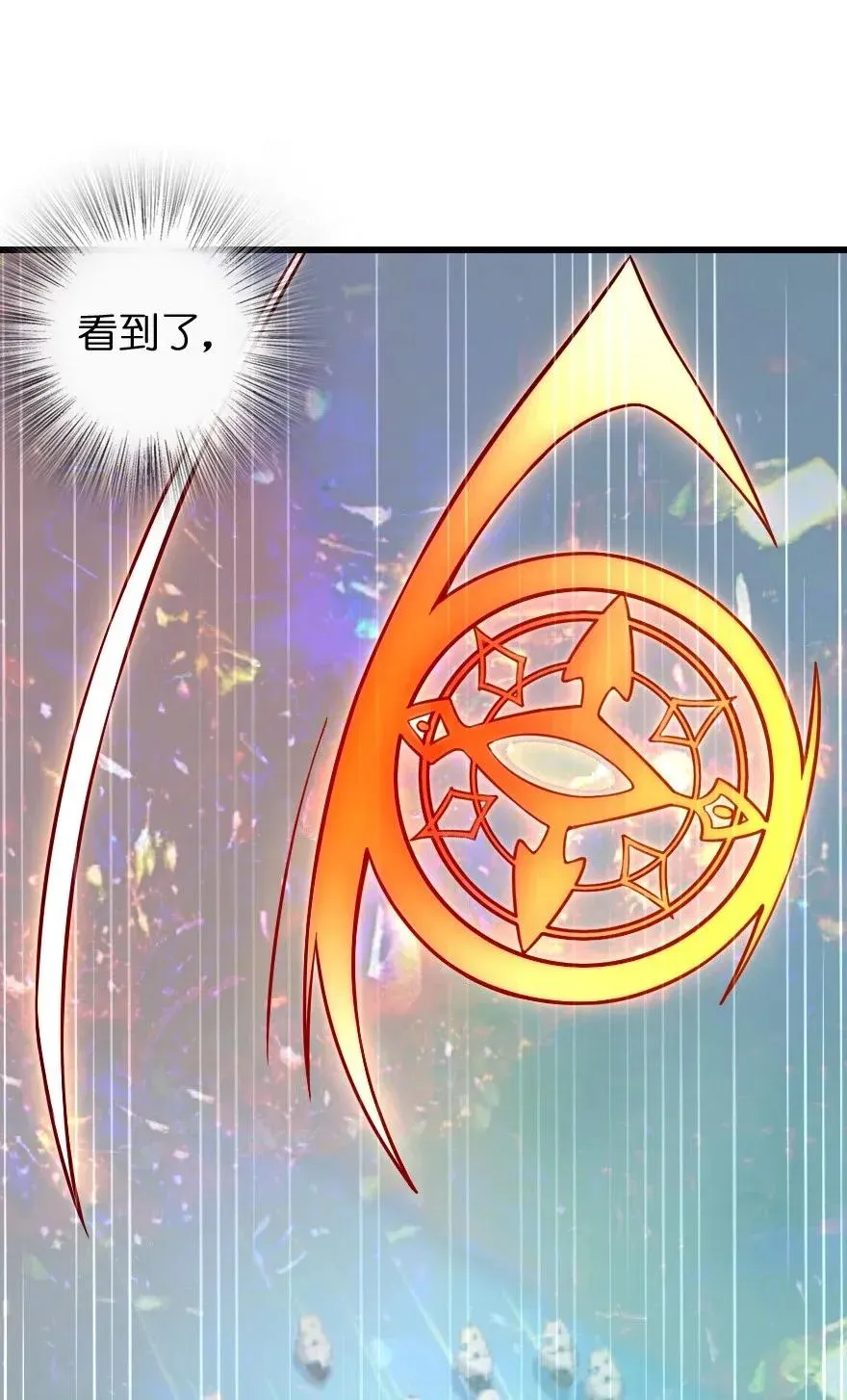 172 战列线 第44页