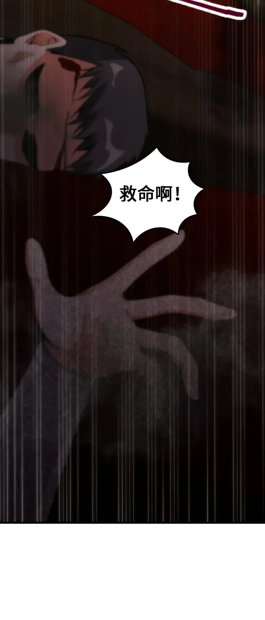172 战列线 第54页