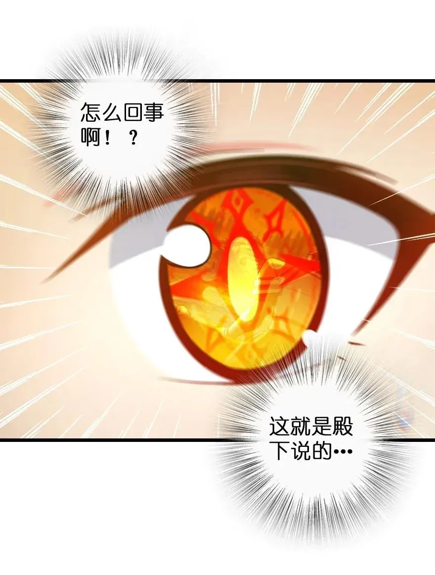 172 战列线 第58页