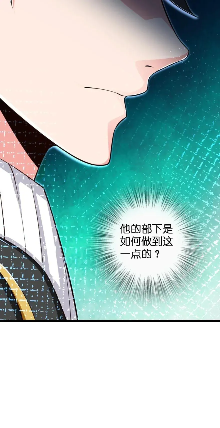 172 战列线 第60页