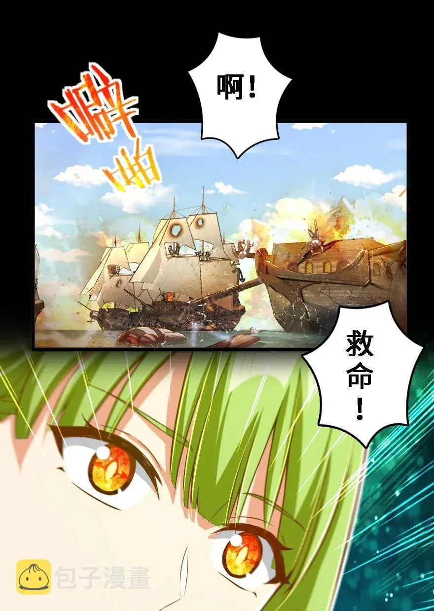 173 赤水河伏击战 第2页