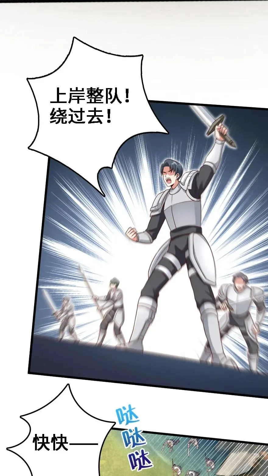 173 赤水河伏击战 第11页