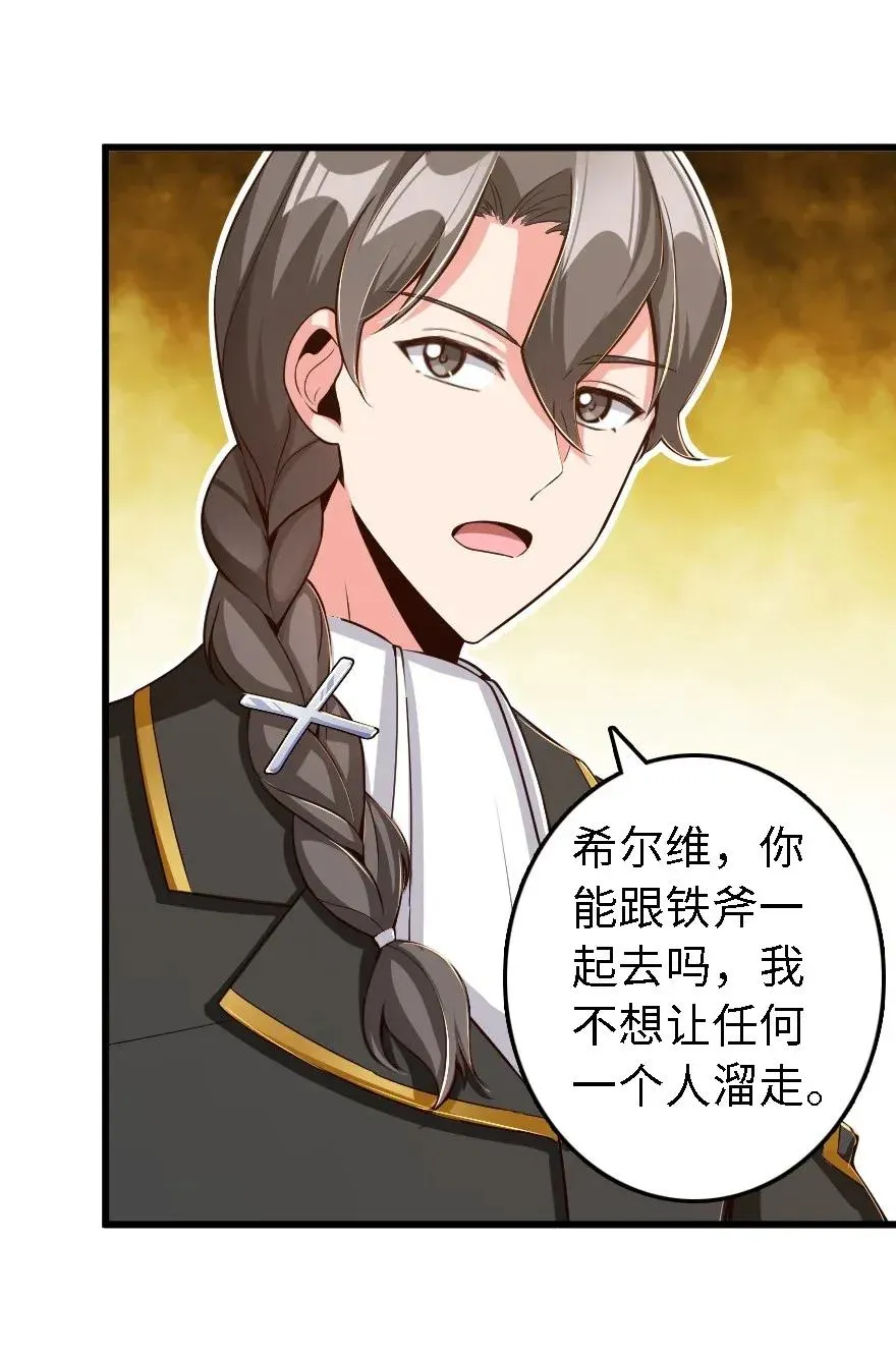 173 赤水河伏击战 第21页