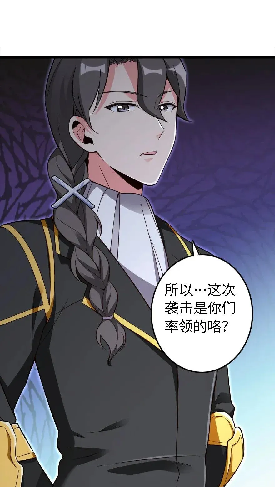 173 赤水河伏击战 第30页