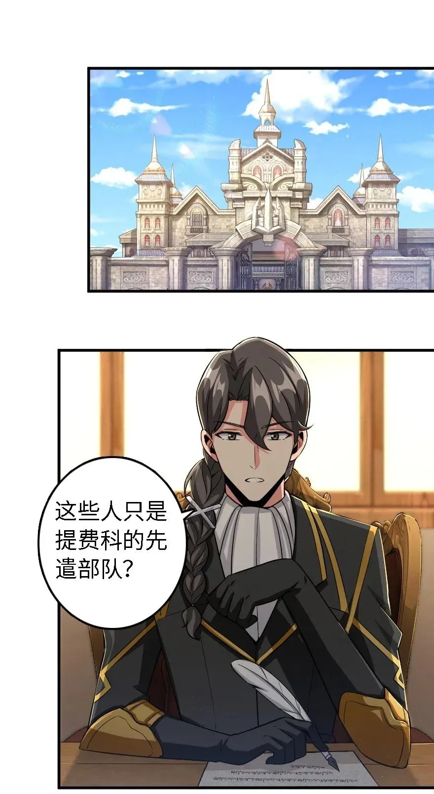 174 氢气球交付 第2页