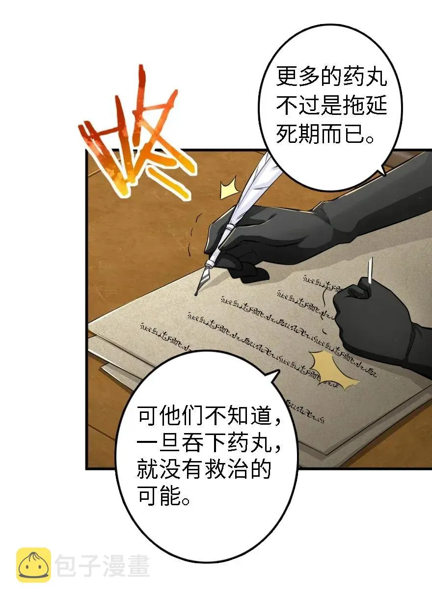 174 氢气球交付 第7页