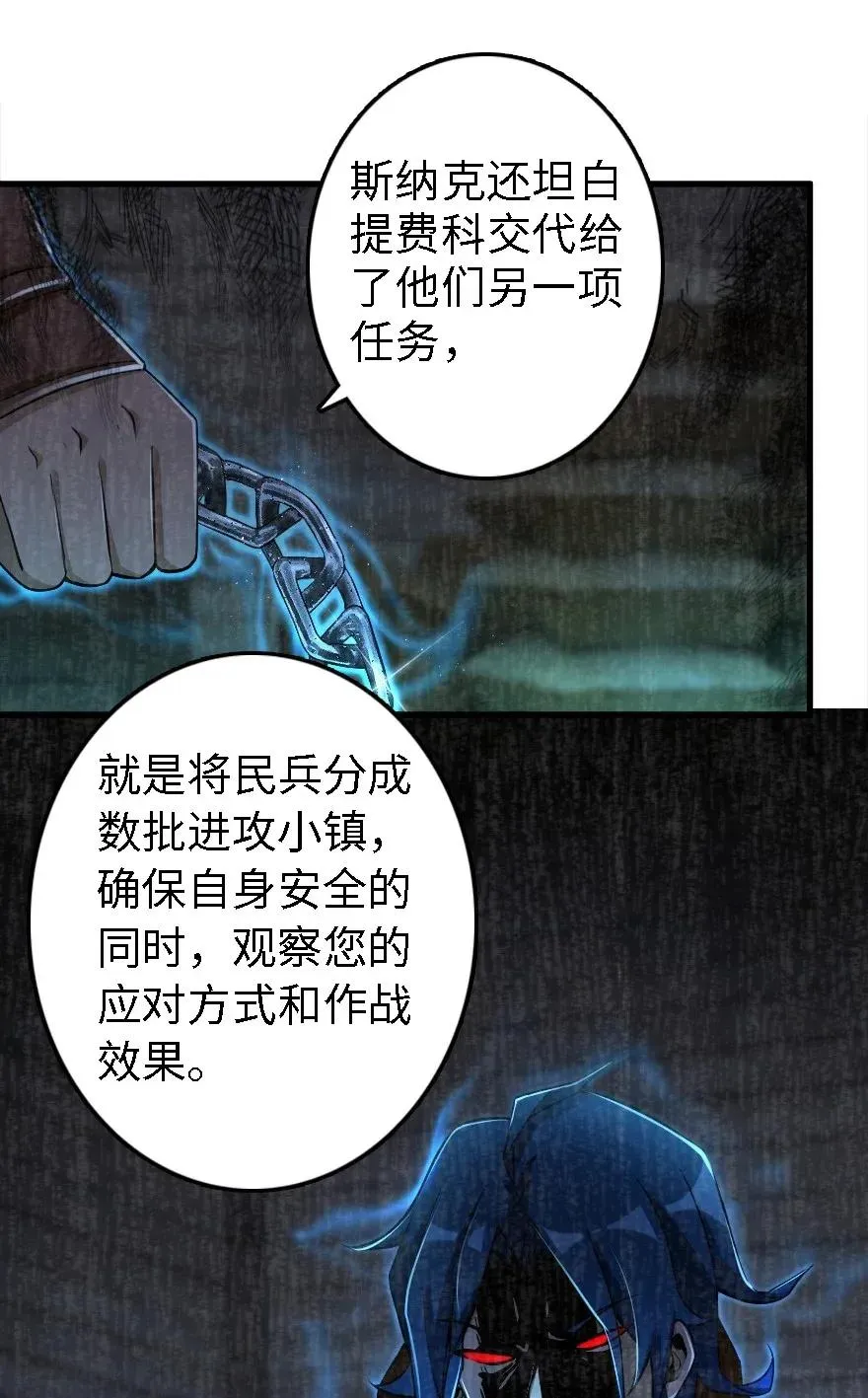 174 氢气球交付 第10页