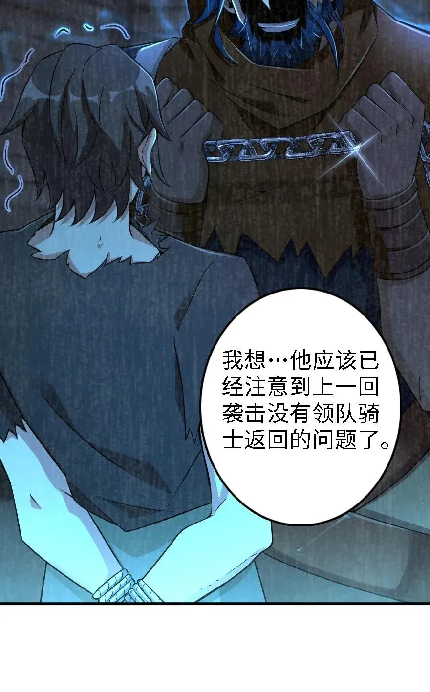 174 氢气球交付 第11页