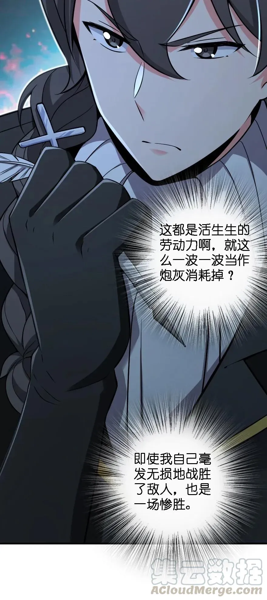 174 氢气球交付 第13页
