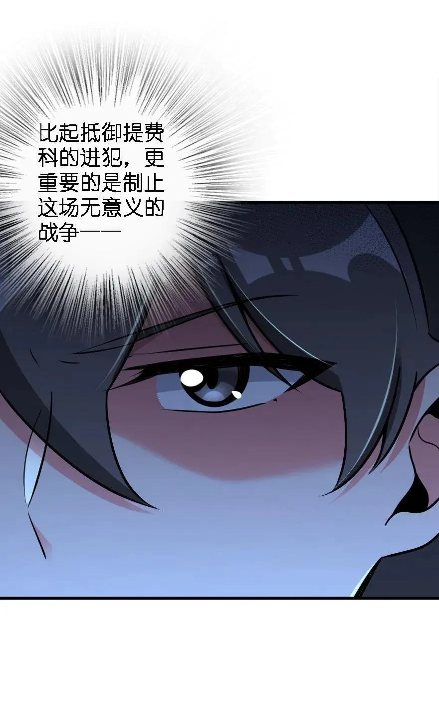 174 氢气球交付 第14页