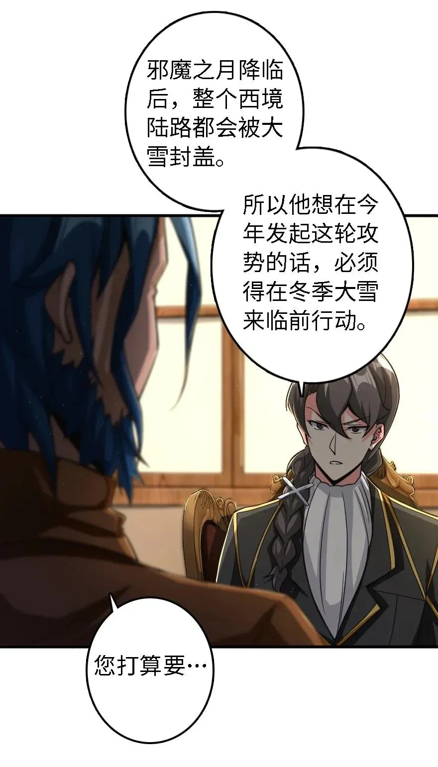 174 氢气球交付 第15页
