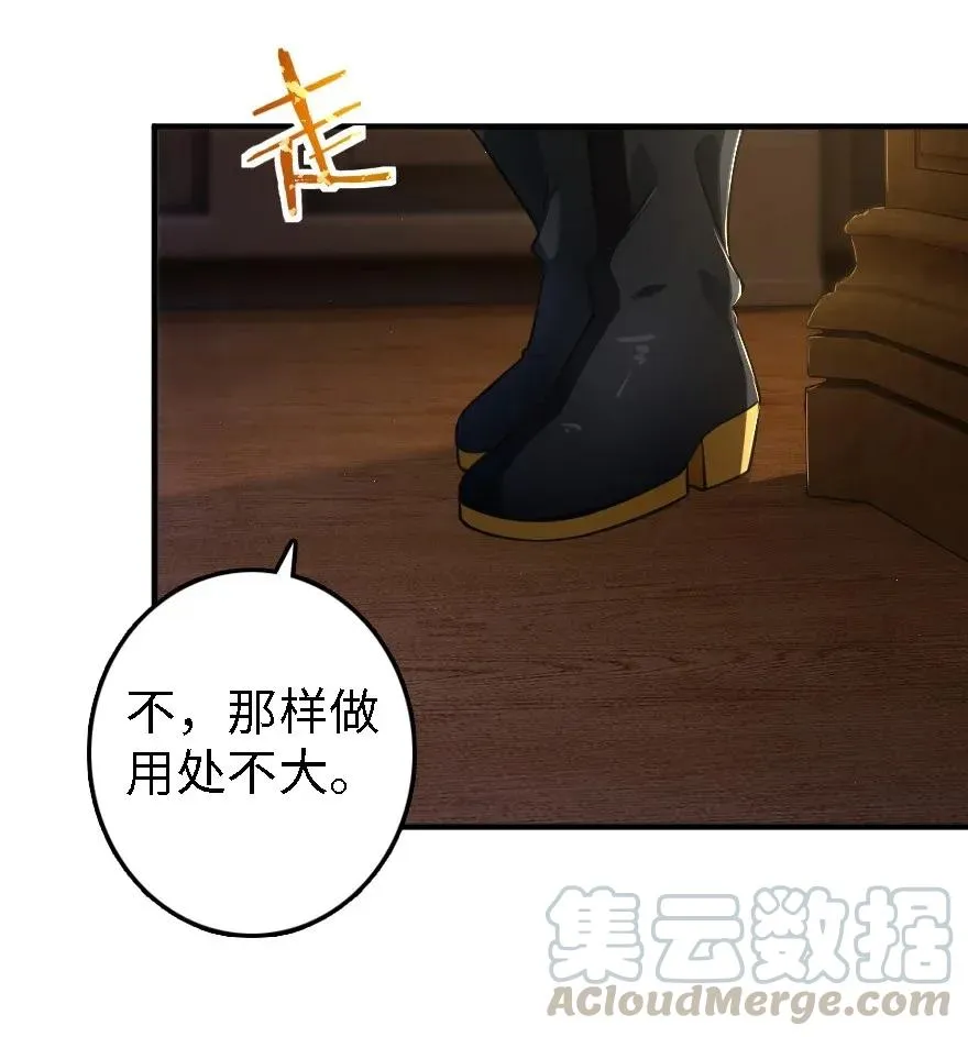 174 氢气球交付 第17页