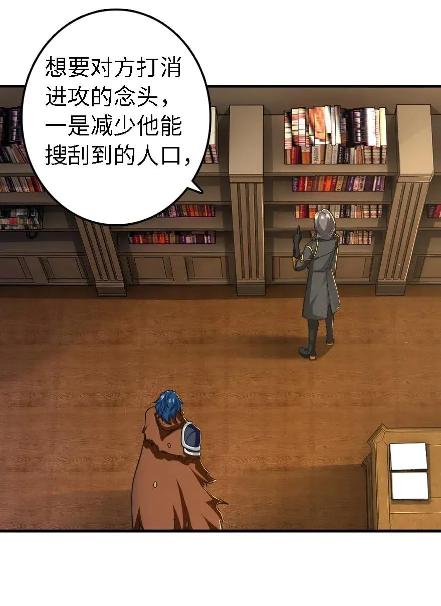 174 氢气球交付 第18页
