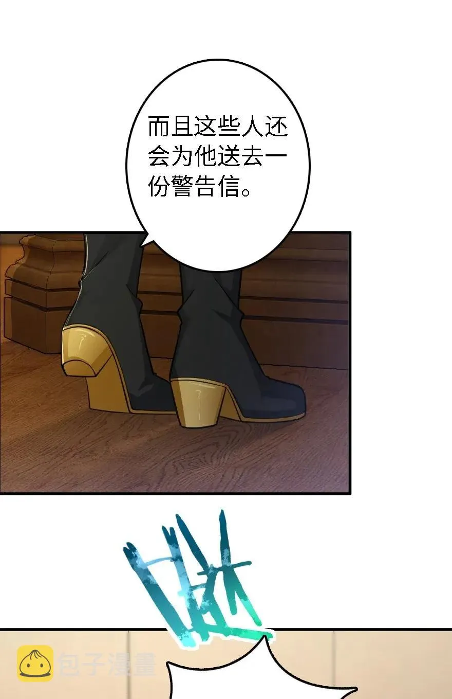 174 氢气球交付 第24页