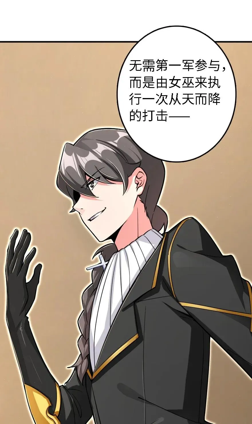 174 氢气球交付 第26页