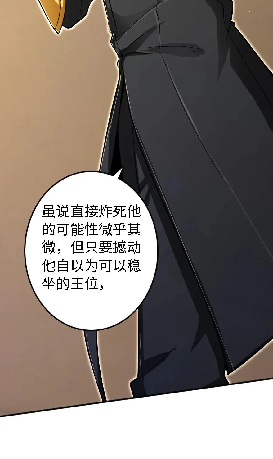 174 氢气球交付 第27页